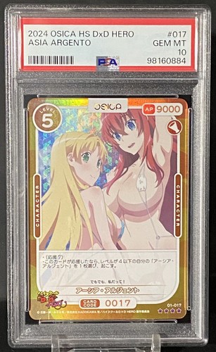 Osica high school dxd - school,