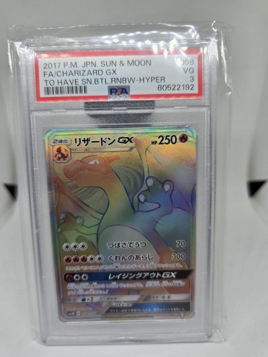 Charizard 058 051 - charizard, gx