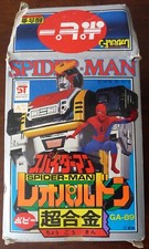 Giocattolo Robot Spiderman GA-89 Leopardon 1978 Vintage