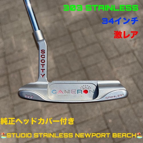 Scotty cameron newport - cameron, beach