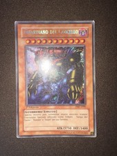 Guardiano del Cancello