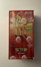 Pokemon tcg chinese gem - tcg,