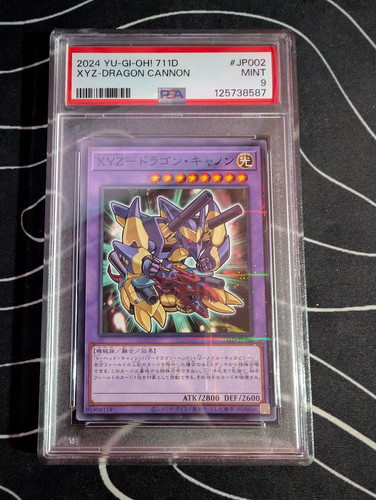 Psa yugioh 711d - psa,