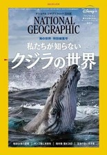 Rivista culturale NATIONAL