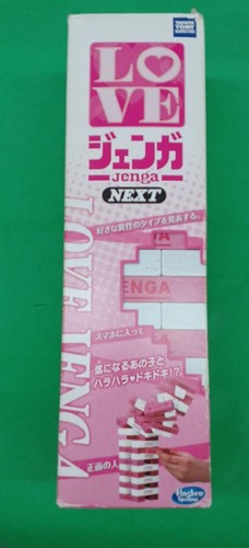 Takara tomy love - takara, next