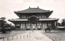 Giappone Nara - Tempio