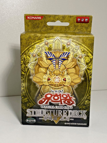 Yugioh exodia structure - /,