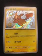 Carta Pokémon PSA PIKACHU