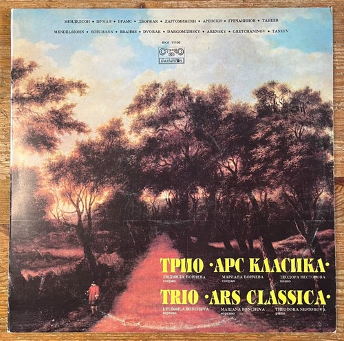 Trio ars classica - ars, –