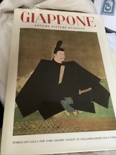 GIAPPONE Antiche Pitture Buddiste Ss2