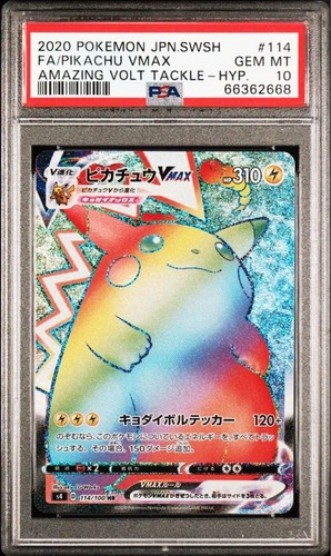 Pokemon 2020 jpn swsh - pokemon,