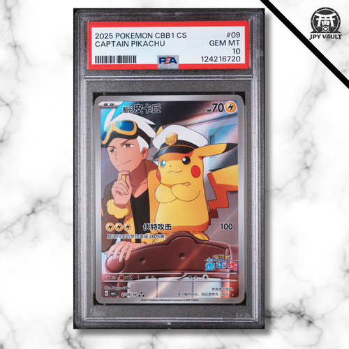 Pokemon card chinese captain - -,