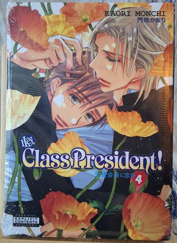 Hey class president vol - class, vol.
