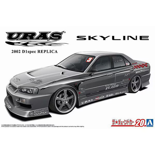 The tuned car 24 uras - tuned,