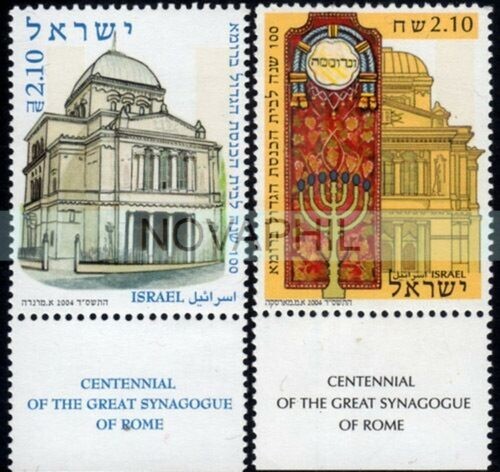 Israele 2004 tempio - 2004,