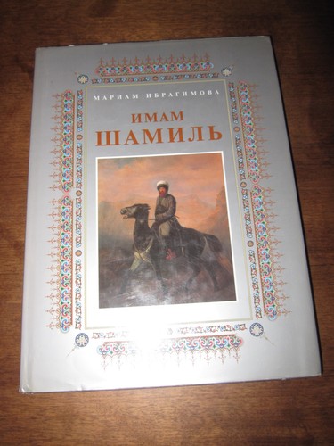 Мариам