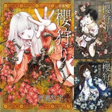 Japan Comic Sakura Gari Nuova