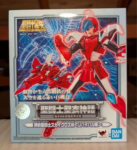 Saint seiya myth panno acciaio - seiya,
