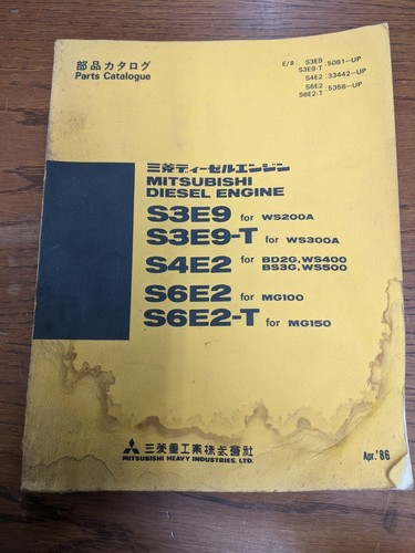 Catalogo ricambi motori diesel