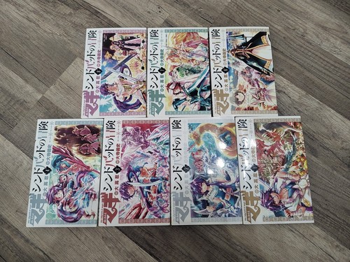 Magi manga giapponese - manga,