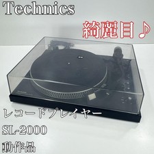 Technics SL-2000 Giradischi a