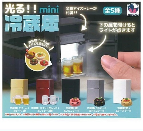 Hikaru mini frigorifero - hikaru,