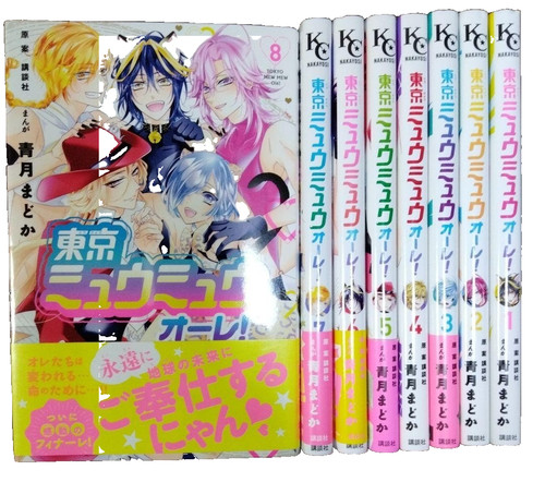 Tokyo mew - mew, set