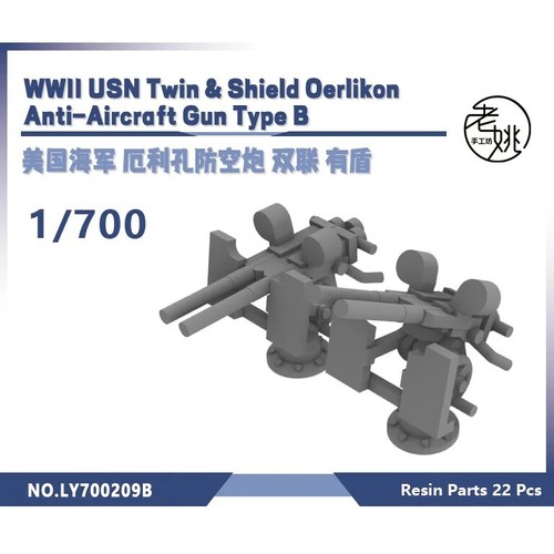 Yao studio ly700209b 700 - ly700209b, 1/700