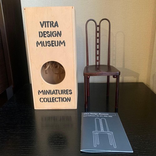 Sedia miniatura vitra - sedia, in