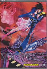 MACROSS,Do You Remember Love