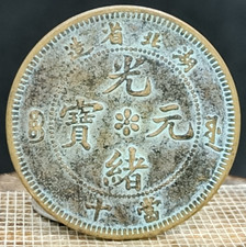 Antica moneta cinese in rame antico 28 mm #439