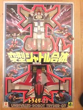 Trider G7 Gattai Set 5 Trasformazioni  Vintage Robot Clover Made in Japan