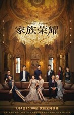 Modern Dynasty 2022 TVB TV Series - English & Chinese Subtitles