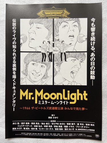 Moonlight the beatles - beatles, live