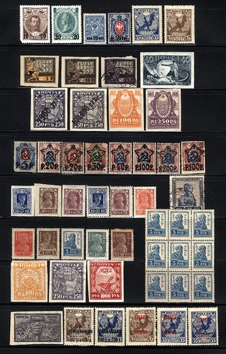 Russia 110 1916 1925 - russia, #110/#j9