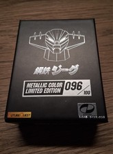 🟢 KOTETSU JEEG HENSHIN