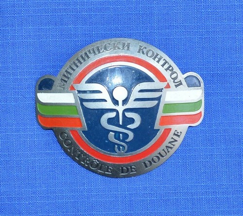 Bulgarian customs officer - customs,