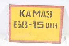 vecchia insegna legno vintage russa segnaletica industriale decorazione