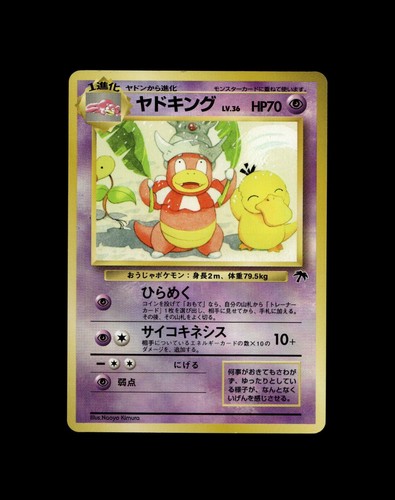 Carta pokemon slowpoke - pokemon, slowbro