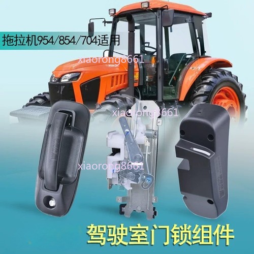 Per trattore kubota 954kq 854 - kubota,