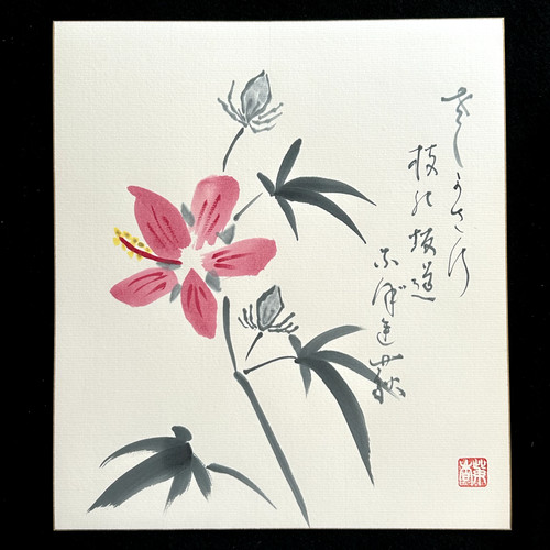 Quadro acquerello giapponese