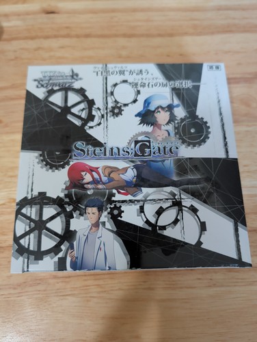 Steins gate weiss - steins;gate, schwarz