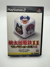 Momotaro Dentetsu 11