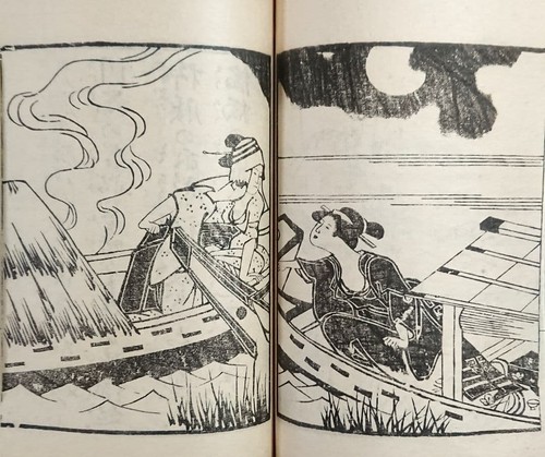 Gennai hiraga furai - gennai,