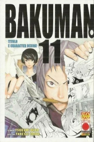 Bakuman planet manga - n°,