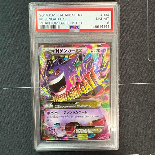 Psa gengar rr 034 088 - gengar, 034/088