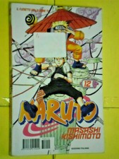 NARUTO- MYTH- RED SERIES-