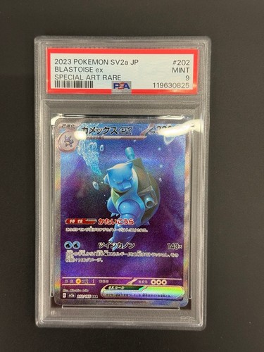 Pokemon japanese sv2a 151 - pokemon,