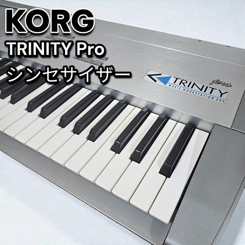Korg trinity pro - korg, tastiera