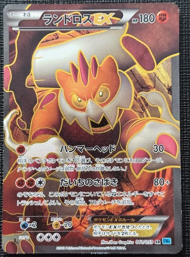 Pokemon single cards - cards, art